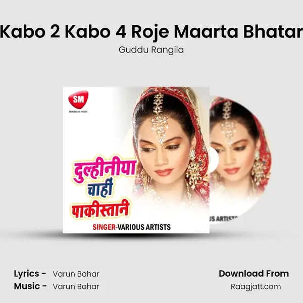 Kabo 2 Kabo 4 Roje Maarta Bhatar mp3 song