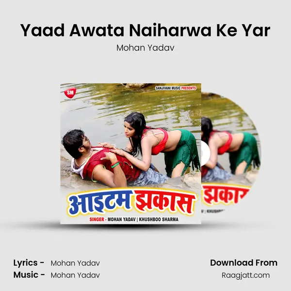 Yaad Awata Naiharwa Ke Yar - Mohan Yadav album cover 