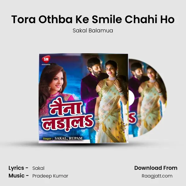 Tora Othba Ke Smile Chahi Ho - Sakal Balamua album cover 