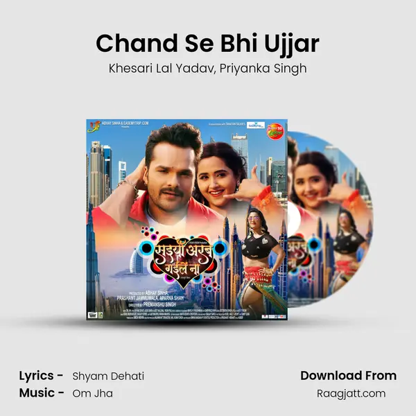 Chand Se Bhi Ujjar - Khesari Lal Yadav album cover 