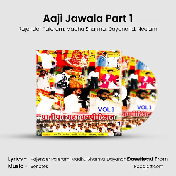 Aaji Jawala Part 1 mp3 song