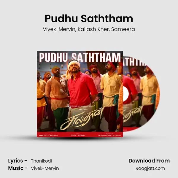 Pudhu Saththam mp3 song