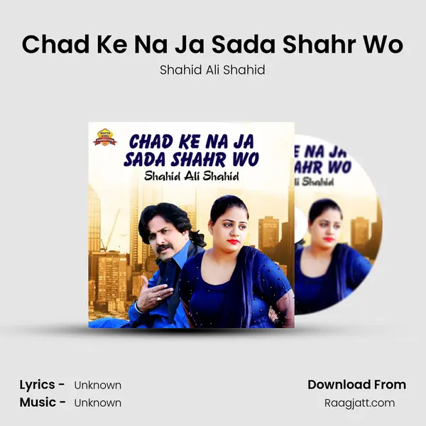 Chad Ke Na Ja Sada Shahr Wo mp3 song