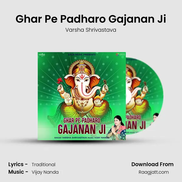 Ghar Pe Padharo Gajanan Ji mp3 song