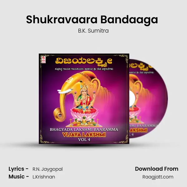 Shukravaara Bandaaga (From 