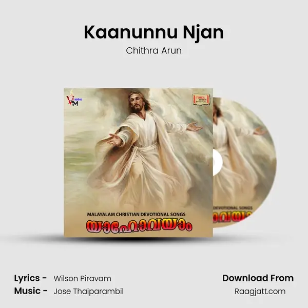 Kaanunnu Njan - Chithra Arun album cover 