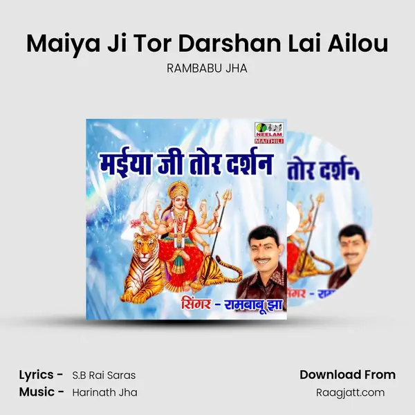 Maiya Ji Tor Darshan Lai Ailou - RAMBABU JHA album cover 