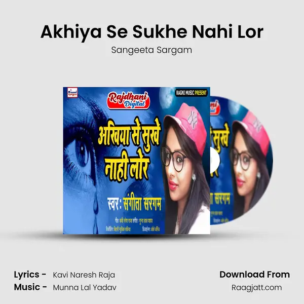 Akhiya Se Sukhe Nahi Lor mp3 song