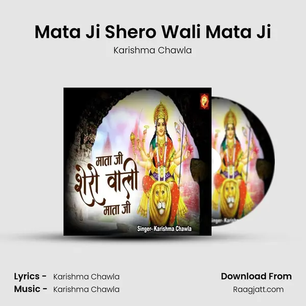 Mata Ji Shero Wali Mata Ji mp3 song