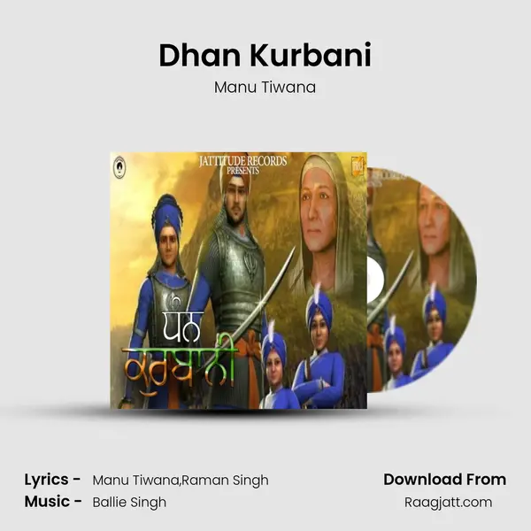 Dhan Kurbani mp3 song