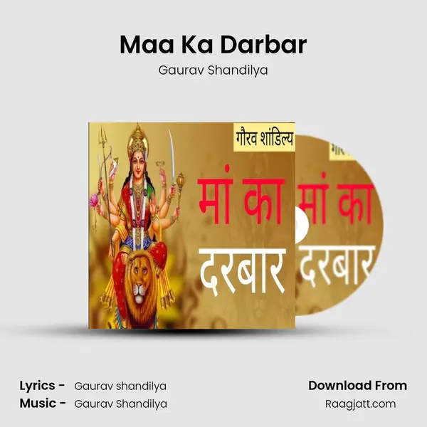 Maa Ka Darbar - Gaurav Shandilya album cover 