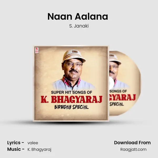 Naan Aalana (From Ethu Namma Aalu) mp3 song