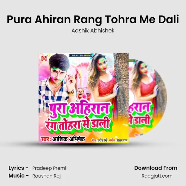 Pura Ahiran Rang Tohra Me Dali - Aashik Abhishek album cover 