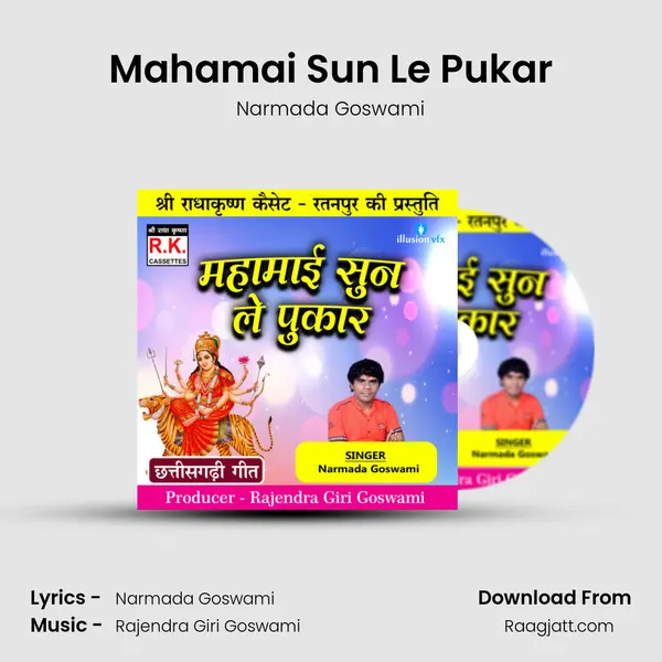 Mahamai Sun Le Pukar mp3 song