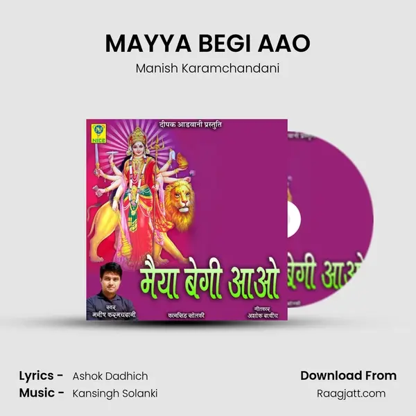 MAYYA BEGI AAO - Manish Karamchandani album cover 