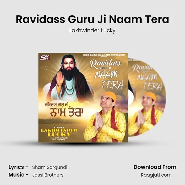 Ravidass Guru Ji Naam Tera mp3 song