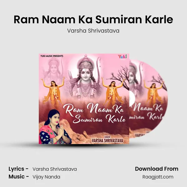 Ram Naam Ka Sumiran Karle mp3 song