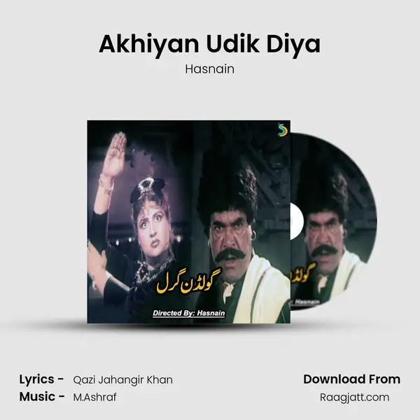 Akhiyan Udik Diya - Hasnain album cover 