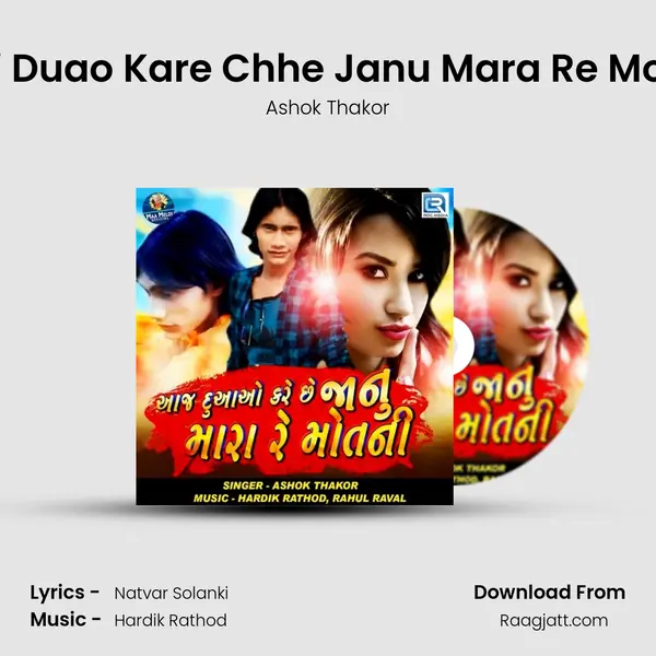 Aaj Duao Kare Chhe Janu Mara Re Motni - Ashok Thakor album cover 