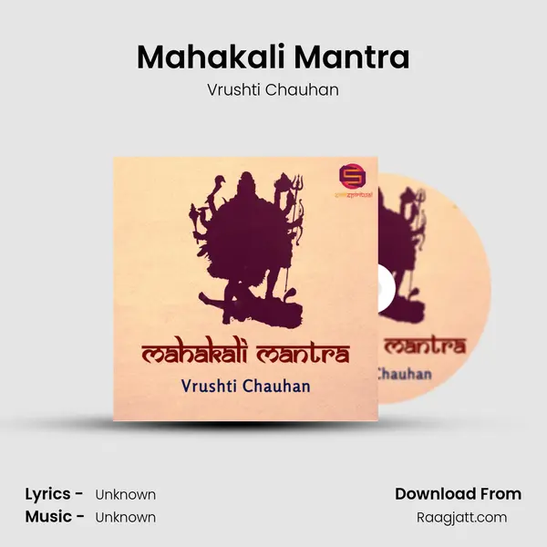 Mahakali Mantra mp3 song