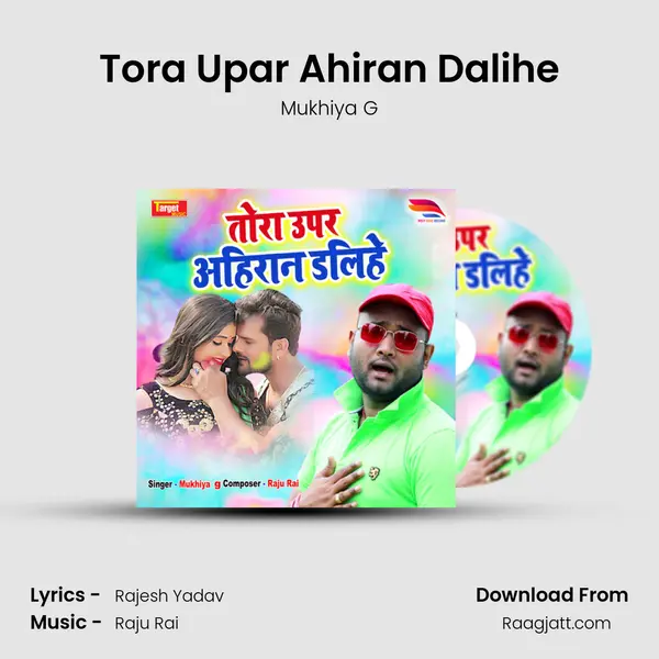 Tora Upar Ahiran Dalihe mp3 song