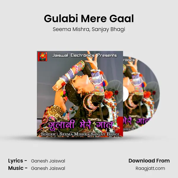 Gulabi Mere Gaal mp3 song