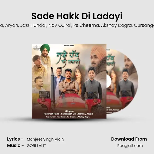 Sade Hakk Di Ladayi mp3 song