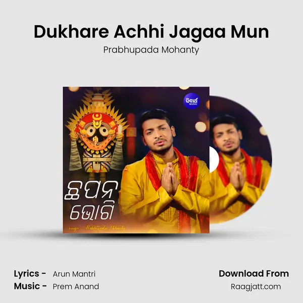 Dukhare Achhi Jagaa Mun - Prabhupada Mohanty album cover 