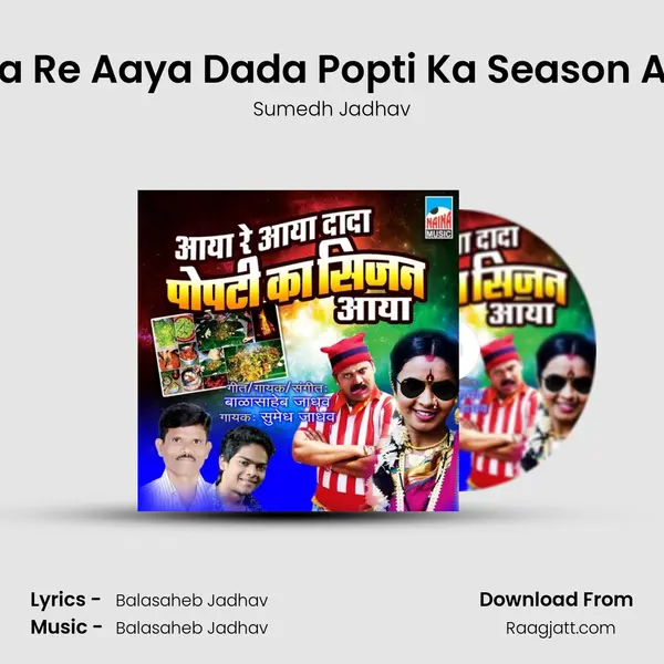 Aaya Re Aaya Dada Popti Ka Season Aaya - Sumedh Jadhav album cover 