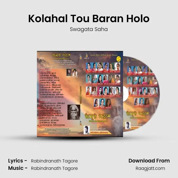 Kolahal Tou Baran Holo - Swagata Saha album cover 