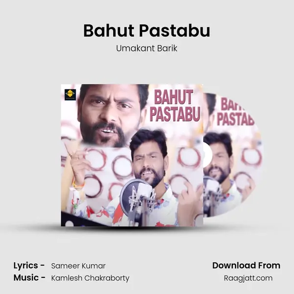 Bahut Pastabu - Umakant Barik album cover 