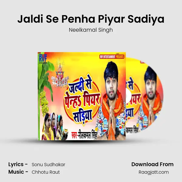 Jaldi Se Penha Piyar Sadiya mp3 song