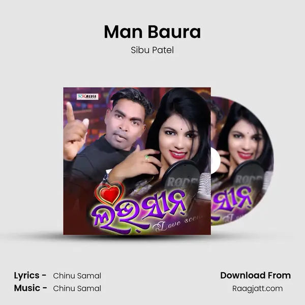 Man Baura - Sibu Patel album cover 