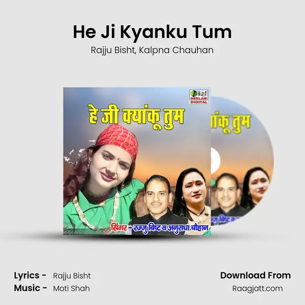 He Ji Kyanku Tum mp3 song