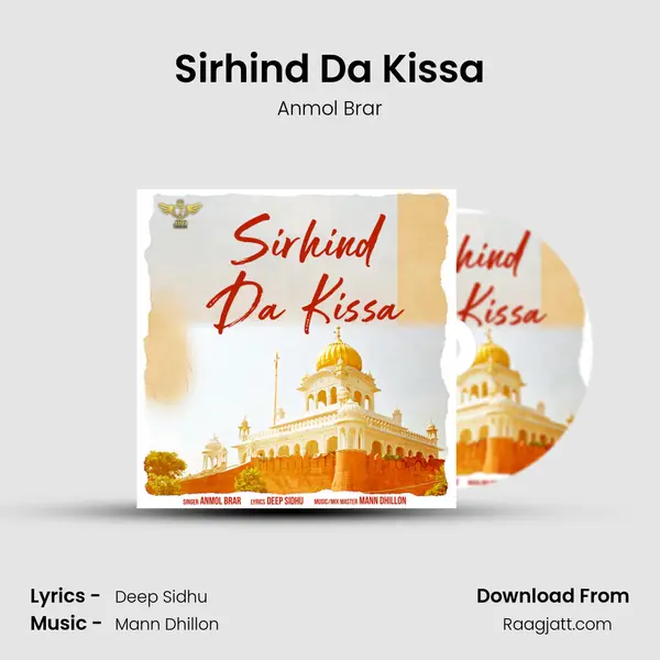 Sirhind Da Kissa mp3 song