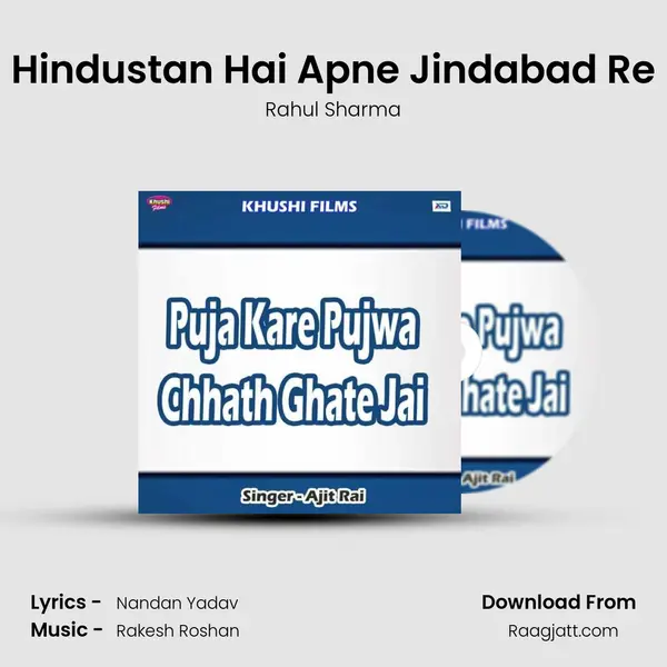 Hindustan Hai Apne Jindabad Re mp3 song