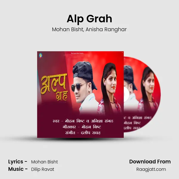 Alp Grah - Mohan Bisht album cover 