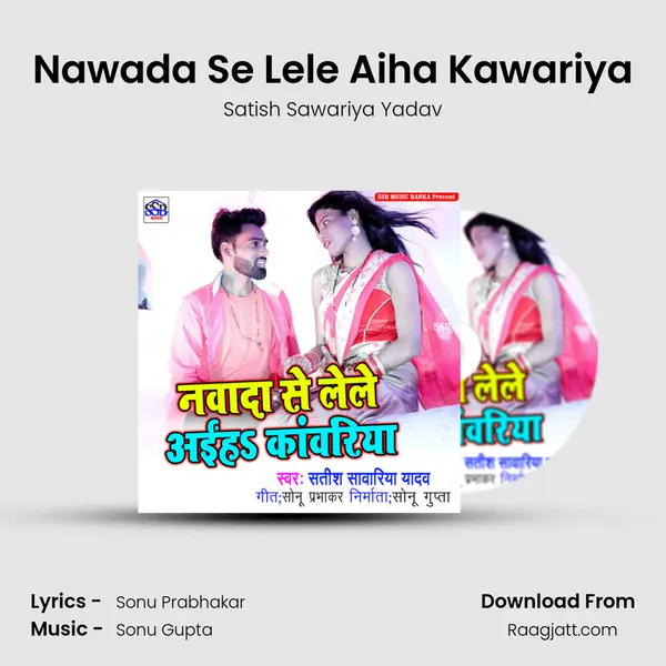 Nawada Se Lele Aiha Kawariya - Satish Sawariya Yadav album cover 