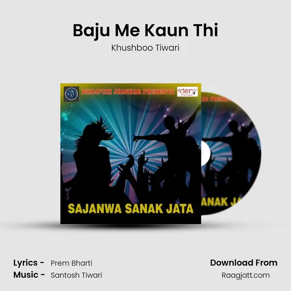 Baju Me Kaun Thi mp3 song