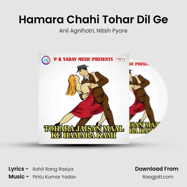 Hamara Chahi Tohar Dil Ge - Anil Agnihotri album cover 