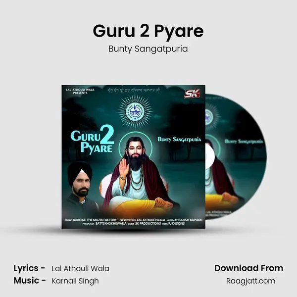 Guru 2 Pyare mp3 song