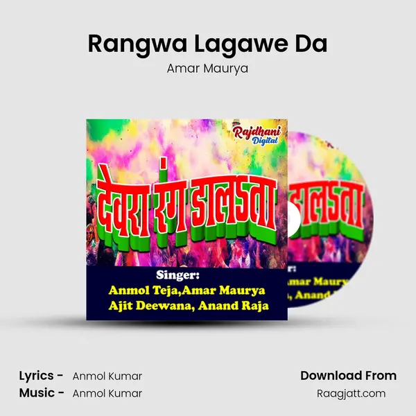 Rangwa Lagawe Da - Amar Maurya album cover 