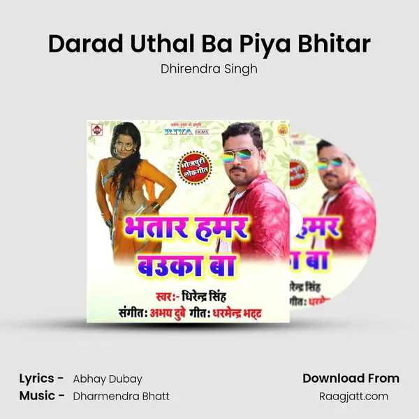 Darad Uthal Ba Piya Bhitar mp3 song