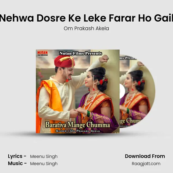 Nehwa Dosre Ke Leke Farar Ho Gail mp3 song