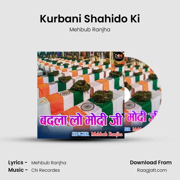 Kurbani Shahido Ki mp3 song