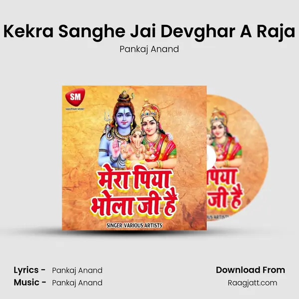 Kekra Sanghe Jai Devghar A Raja mp3 song