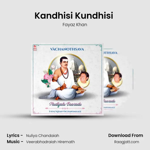 Kandhisi Kundhisi (From 