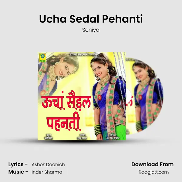 Ucha Sedal Pehanti mp3 song