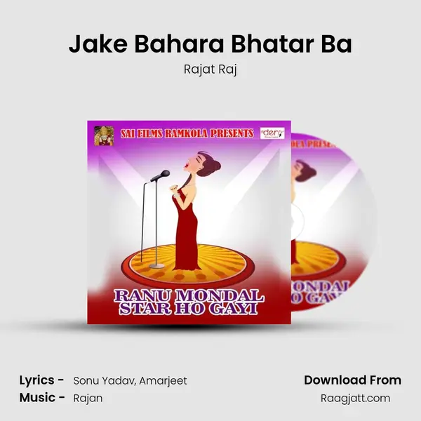 Jake Bahara Bhatar Ba - Rajat Raj album cover 