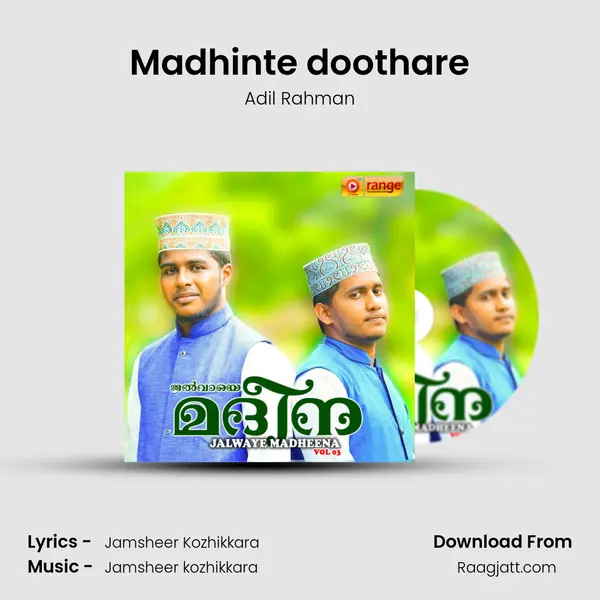 Madhinte doothare mp3 song